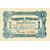  Банкнота 1 рубль 1918 Могилевская Губерния (копия разменного билета), фото 2 